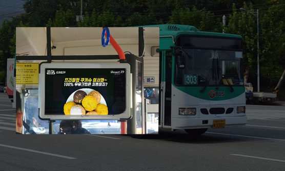 G-bus 마케팅
